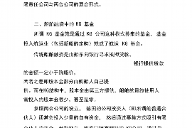 拒不履行的老赖要被拘留多久